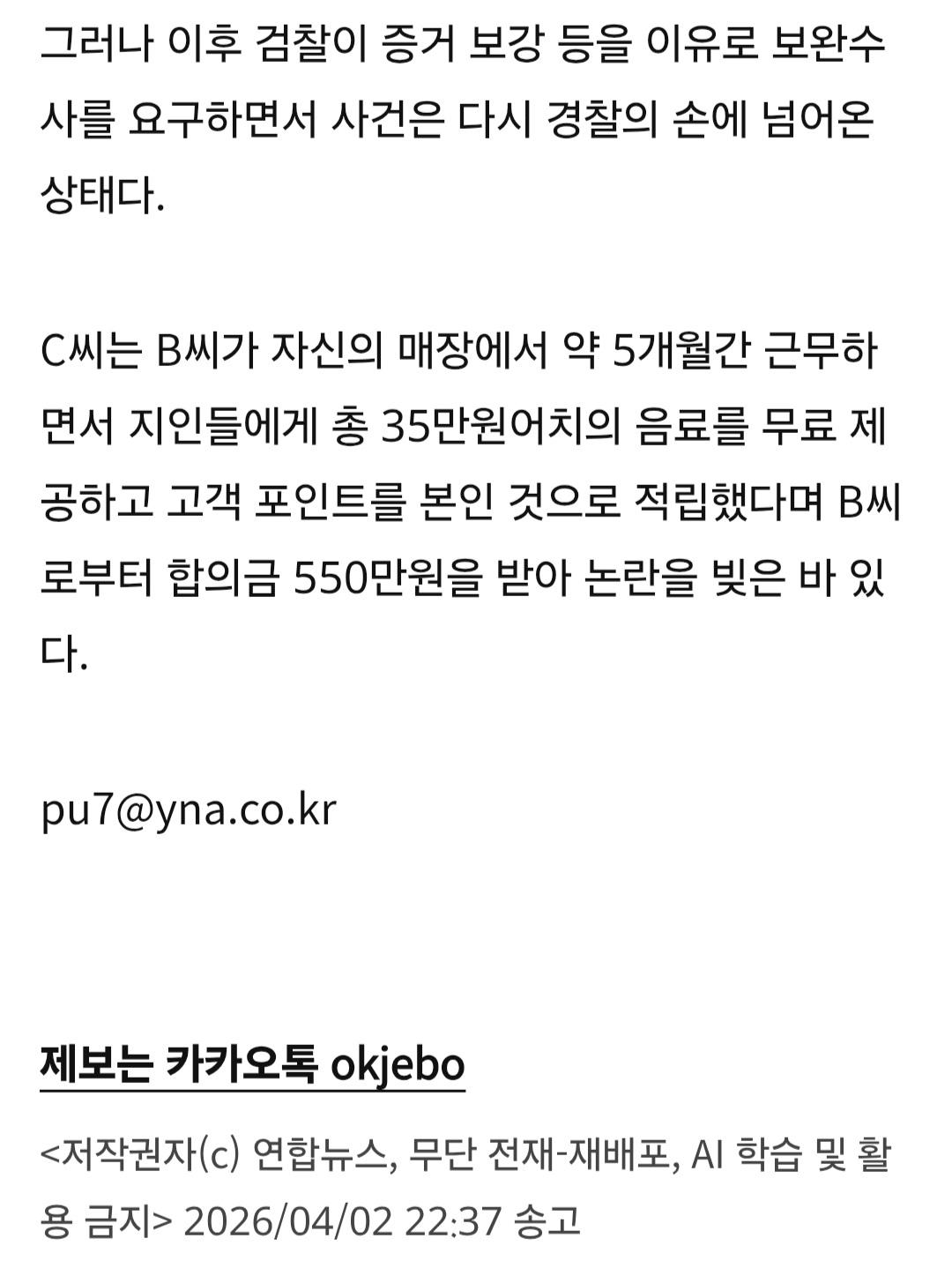 연합뉴스 0402_005.jpg