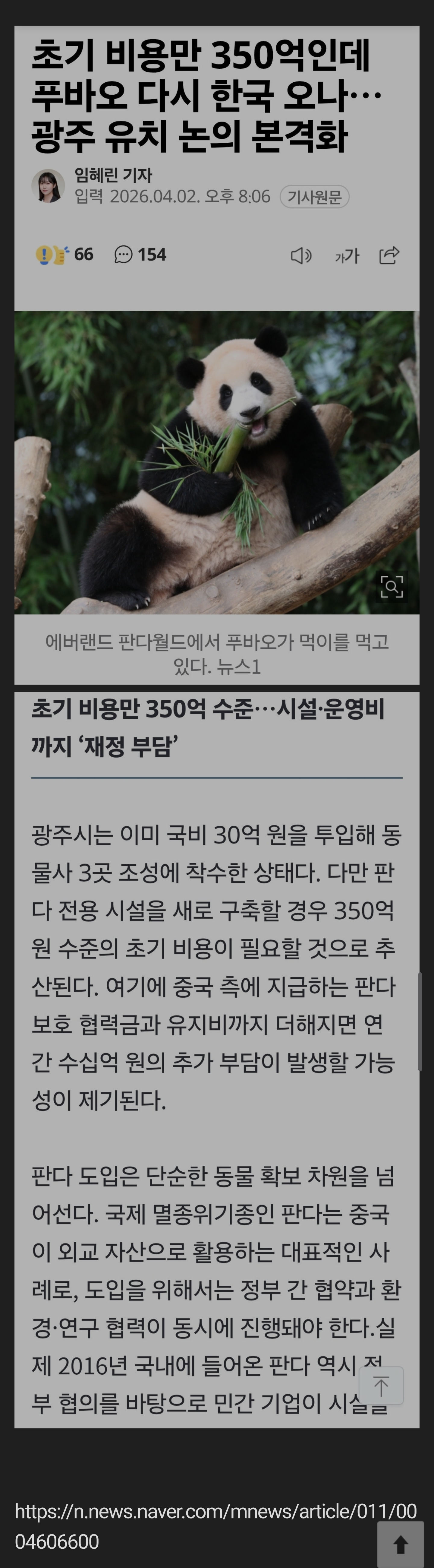 Screenshot_20260403_070255_Samsung Internet.jpg