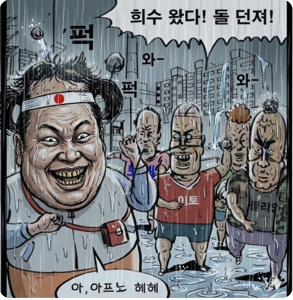 희수 왔다.png