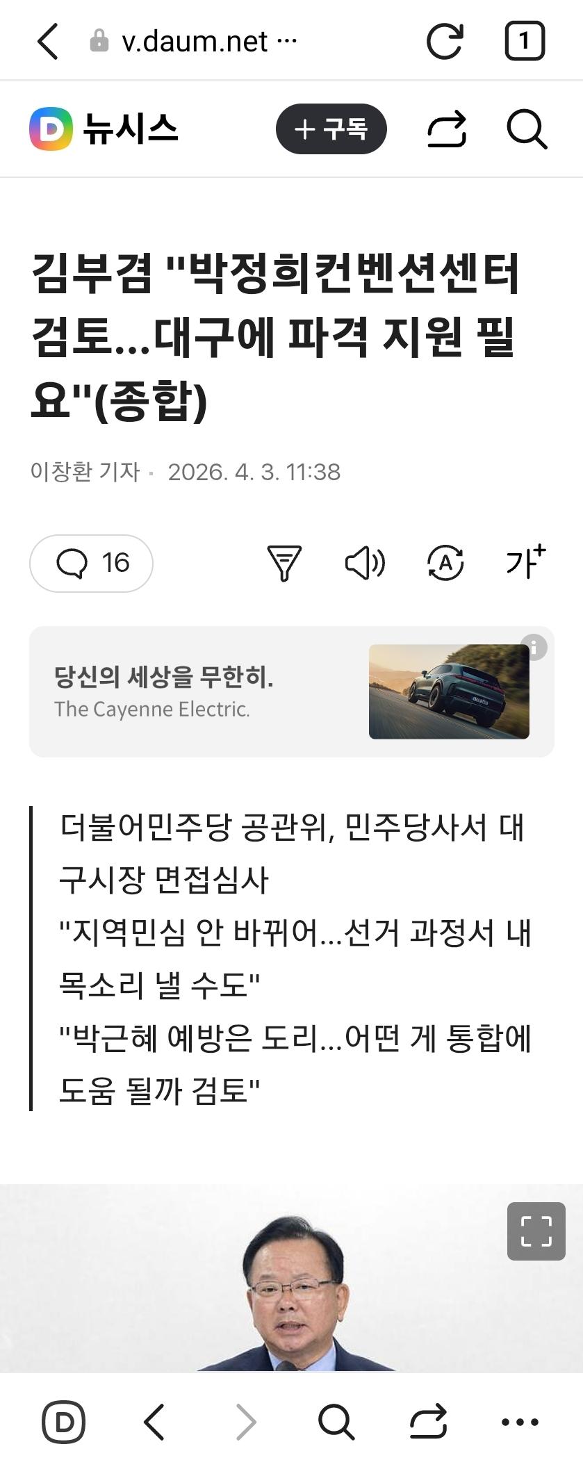 Screenshot_20260403_114422.jpg
