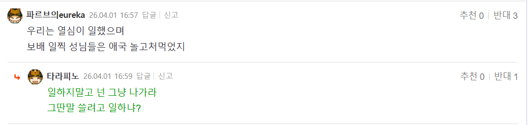 희수 타라피노 내분.png