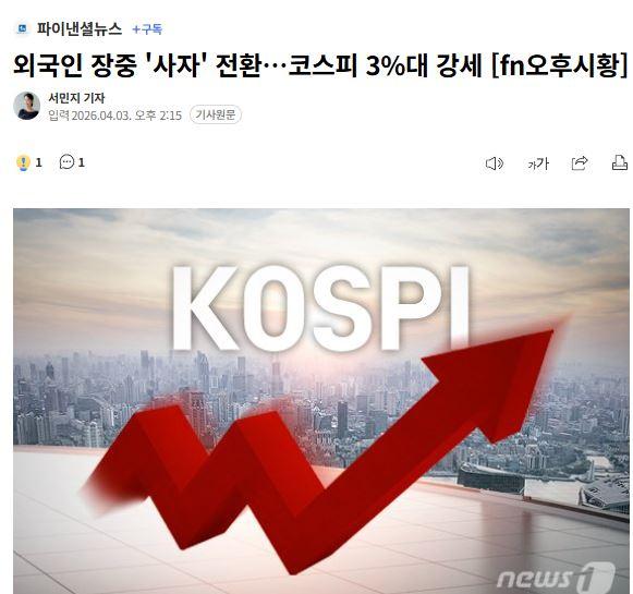 코스피1.JPG