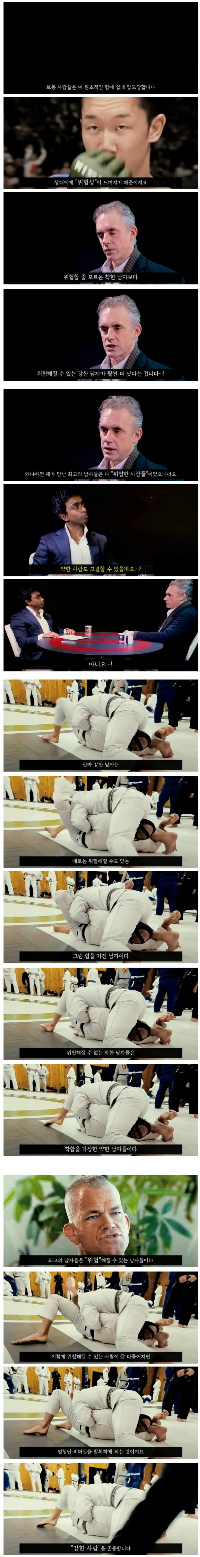 남자가 키와 덩치가 커야하는 이유.jpg