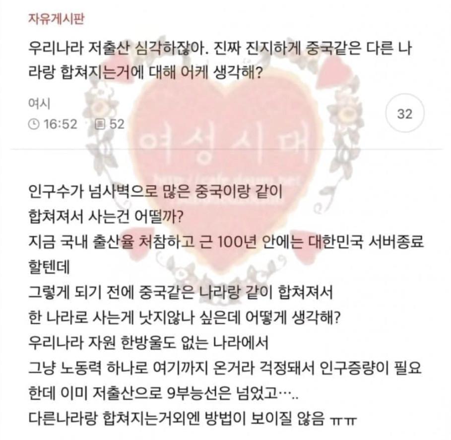 저출산대책.jpg