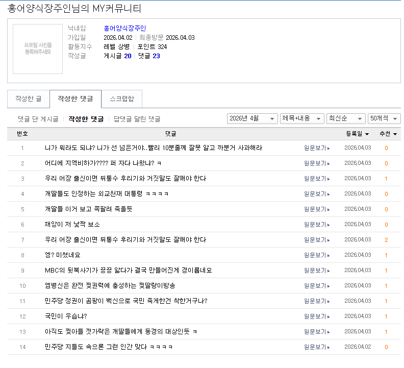 홍어양식장1.PNG