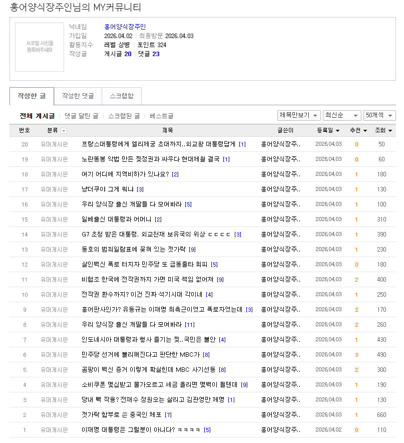홍어양식장.PNG