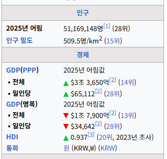 스크린샷 2026-04-03 174343.png