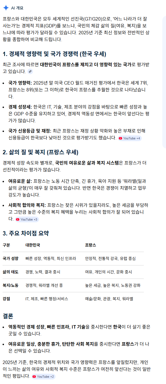 스크린샷 2026-04-03 174703.png