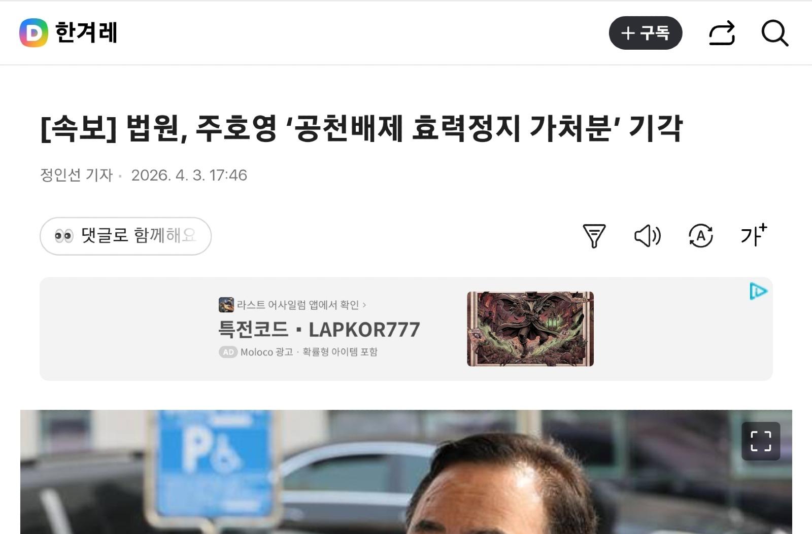 Screenshot_20260403_174923.jpg