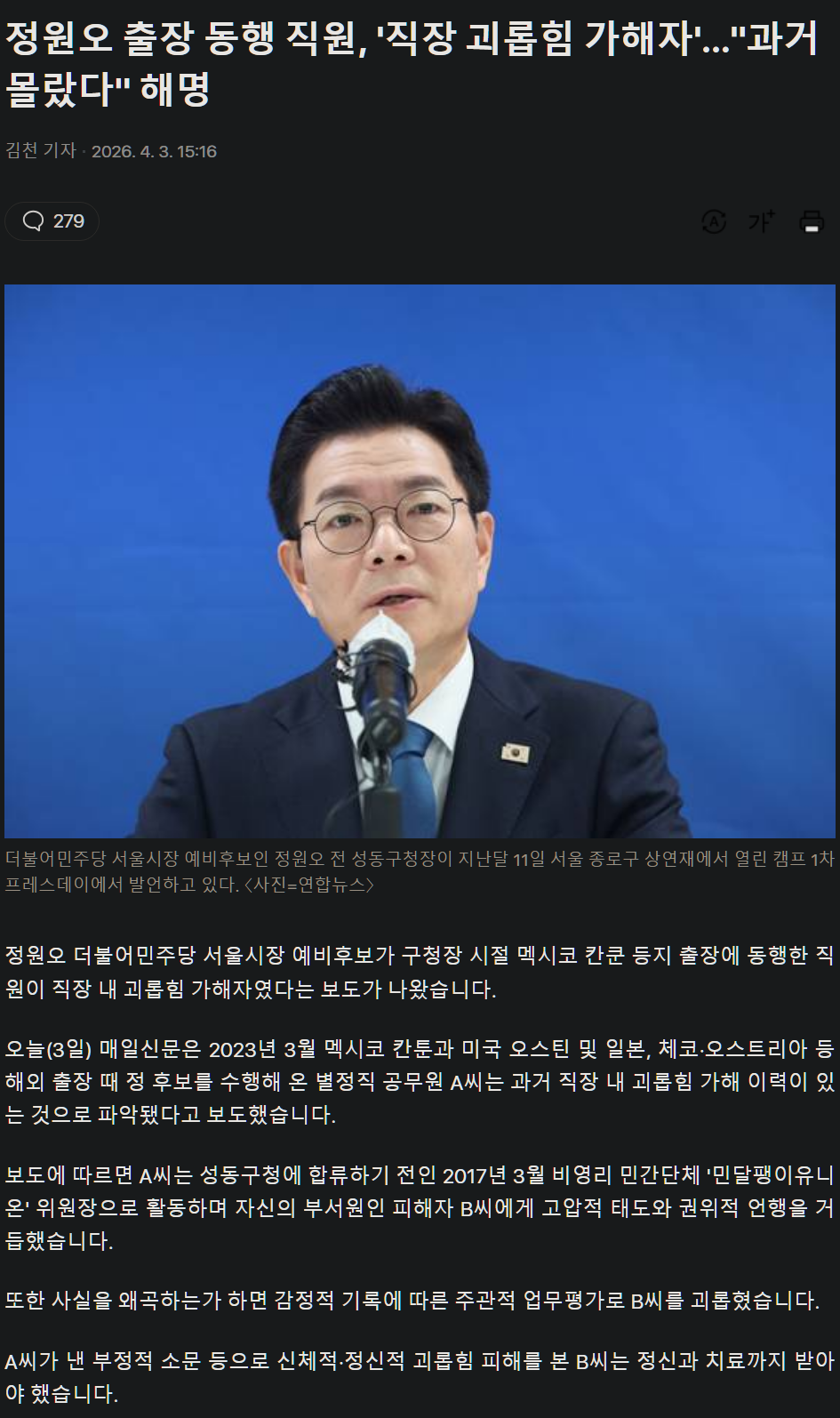 캡처_2026_04_03_18_47_41_538.png