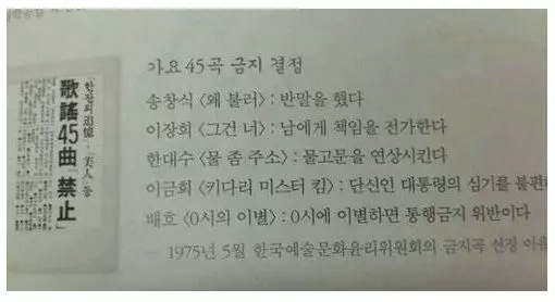 키작남열등감박정희.png