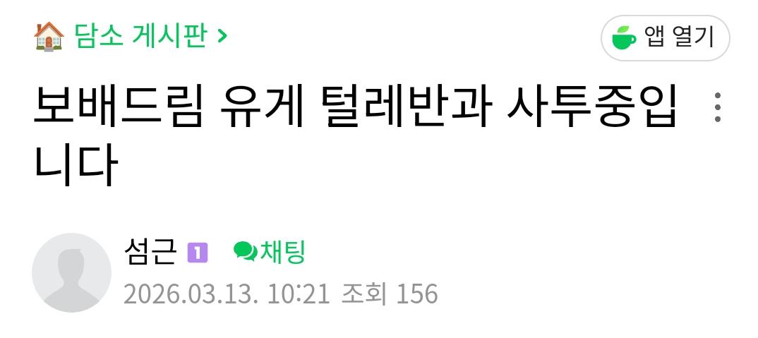 AISelect_20260403_193749_NAVER.jpg