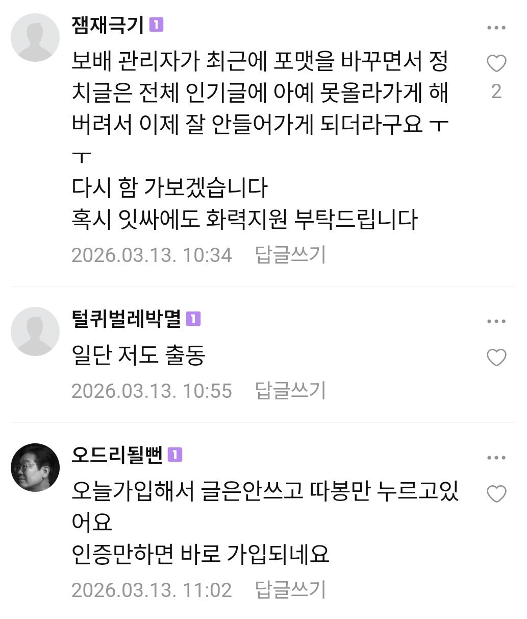 AISelect_20260403_193813_NAVER.jpg