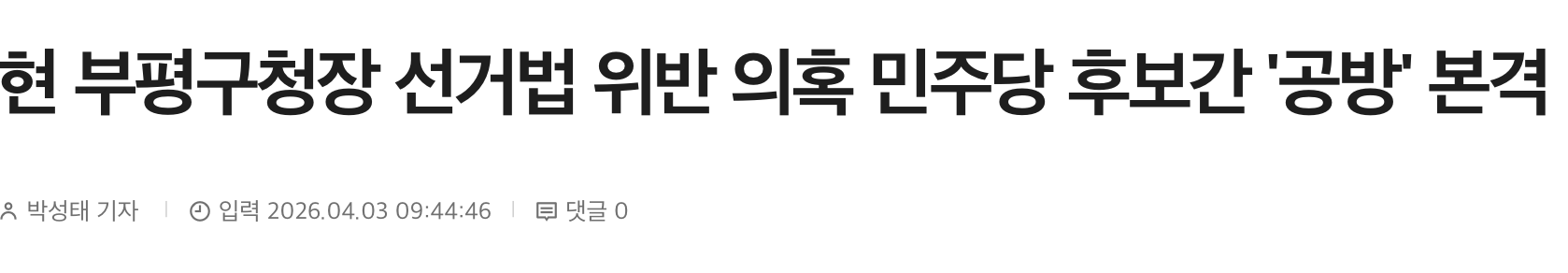 ?????????? 2026-04-03 ???? 3.57.31.png
