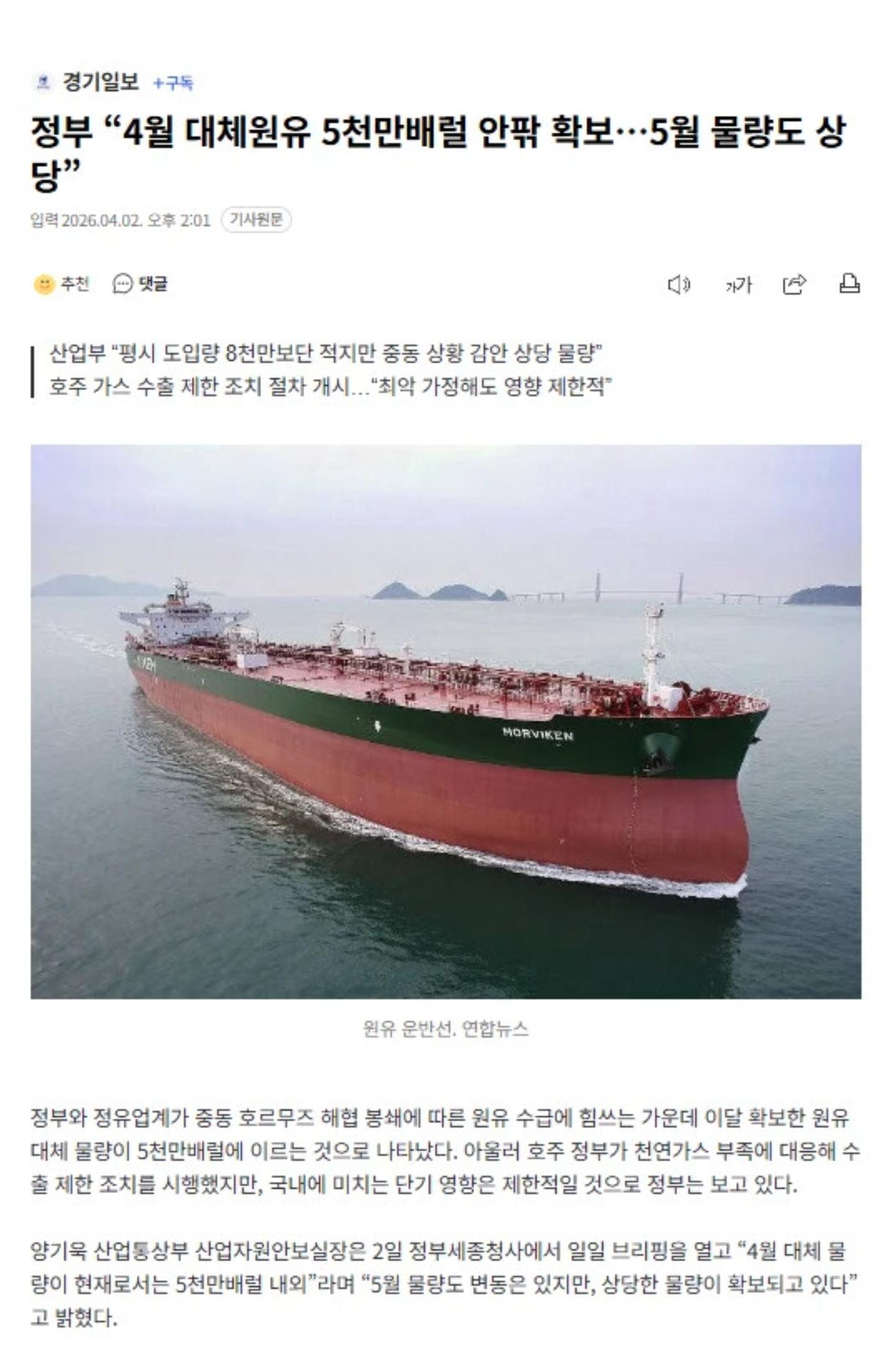 Screenshot_20260403_201859_NAVER.jpg
