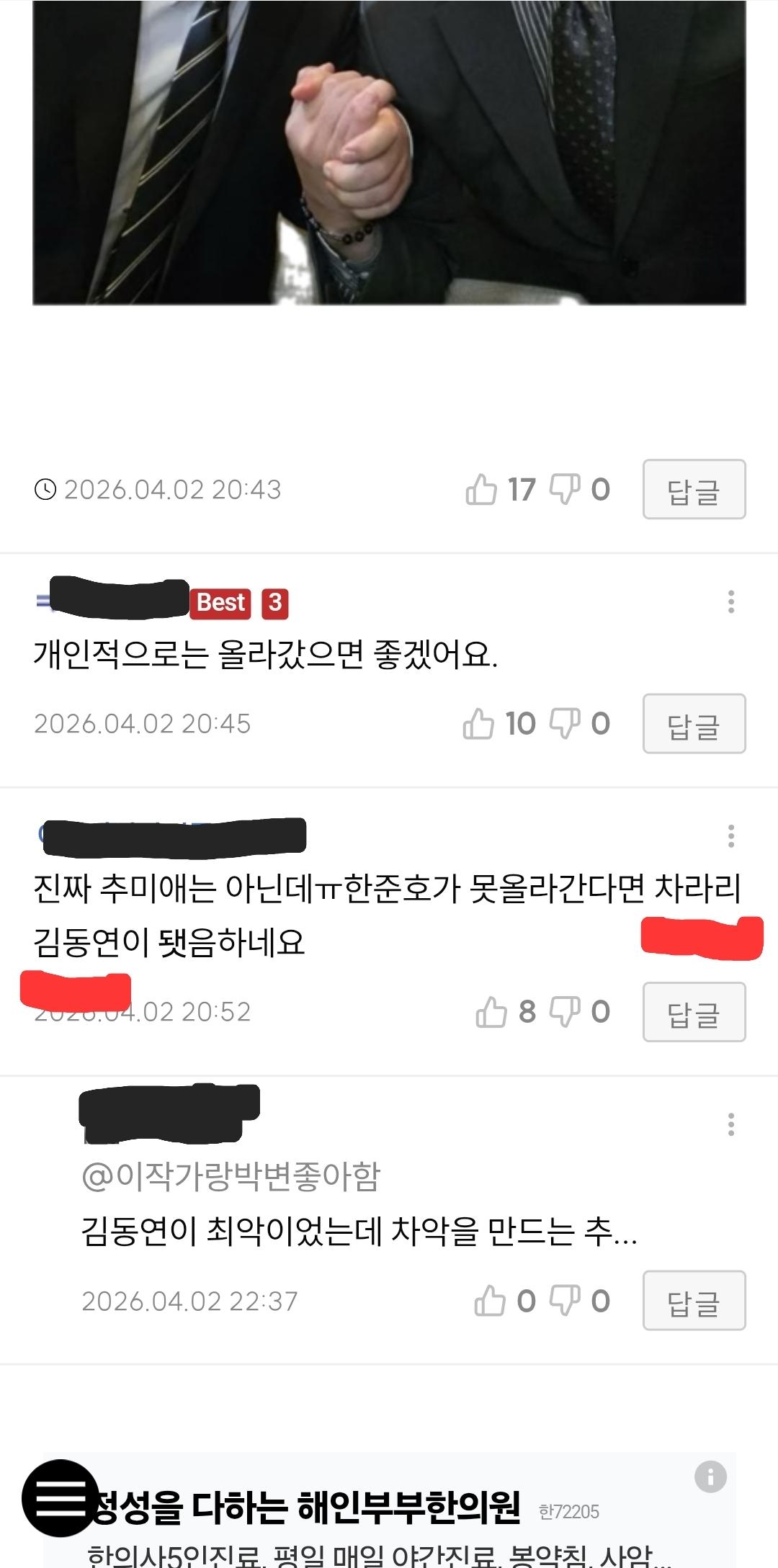 Screenshot_20260403_023417_Samsung Internet.jpg