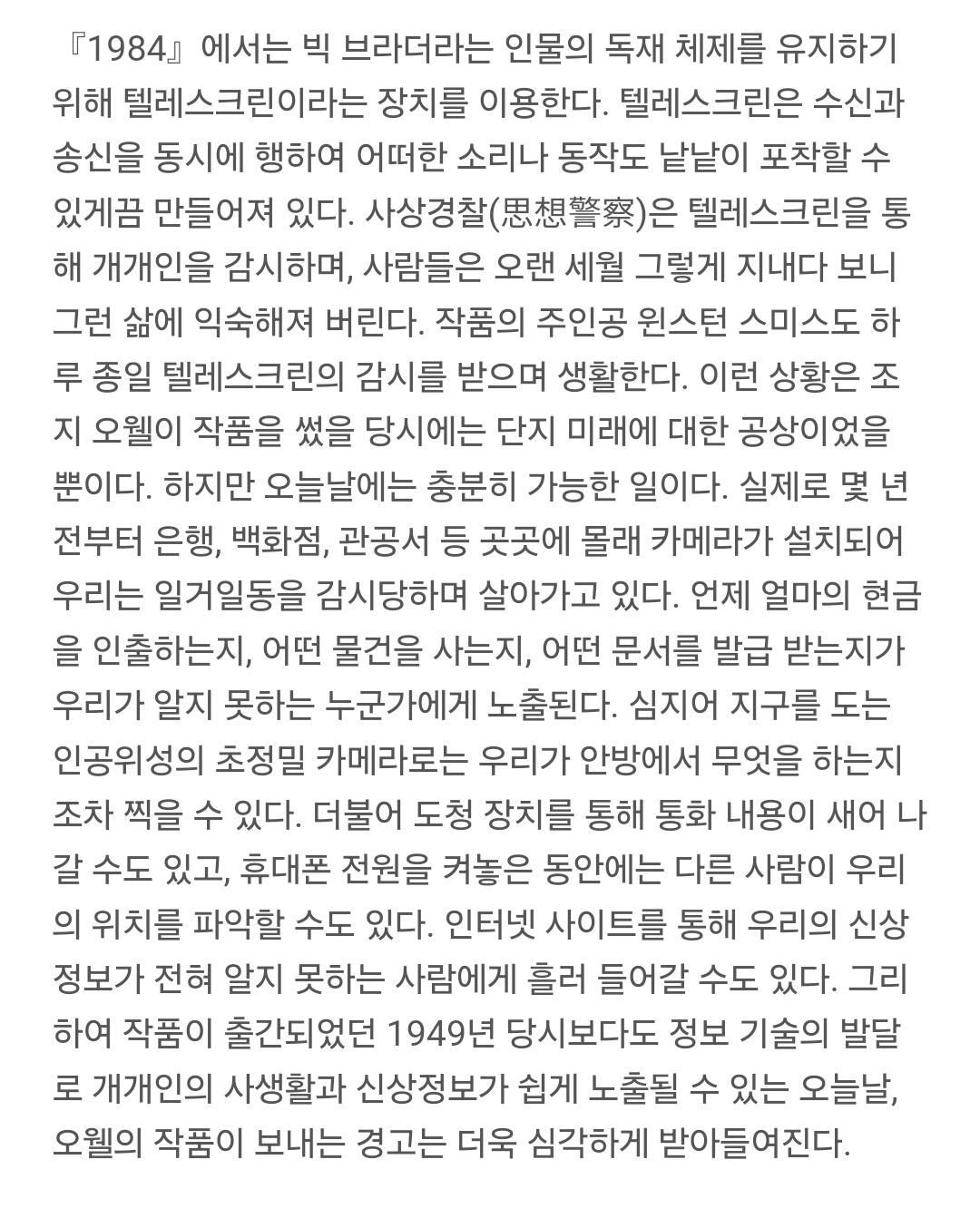 Screenshot_20260403_220155_NAVER.jpg