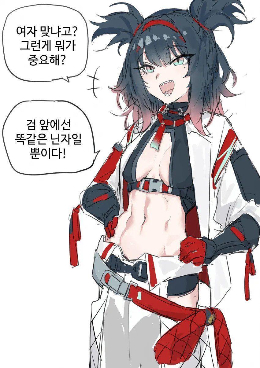 평등주의자.jpg