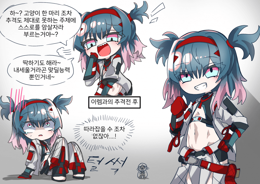일륜회.png