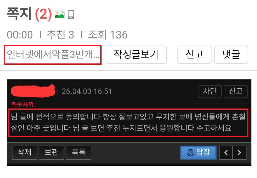 클릭하시면 원본 이미지를 보실 수 있습니다.