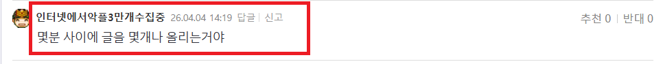희수 몇분사이.png