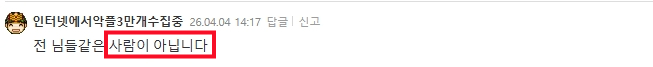 곰팡이-0002.png
