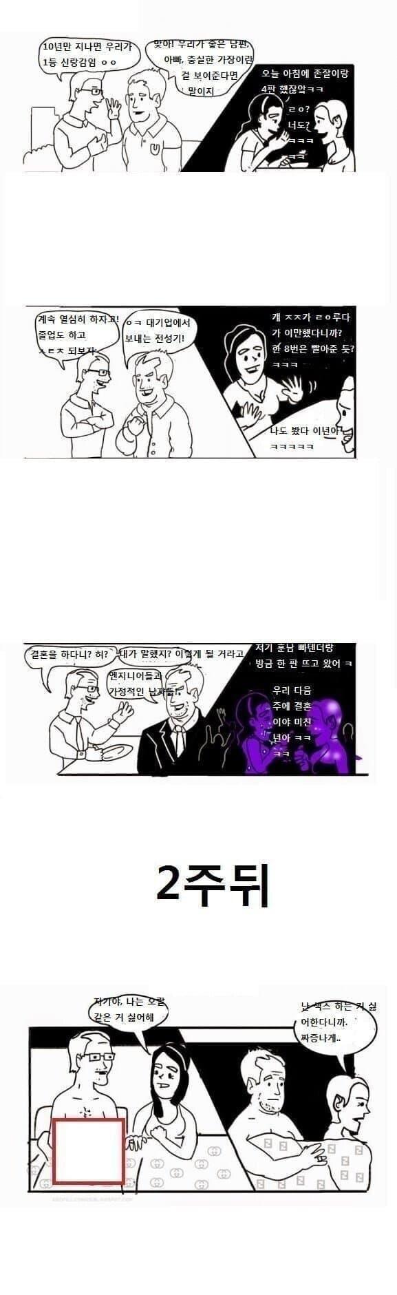 미국 퐁퐁남.jpg