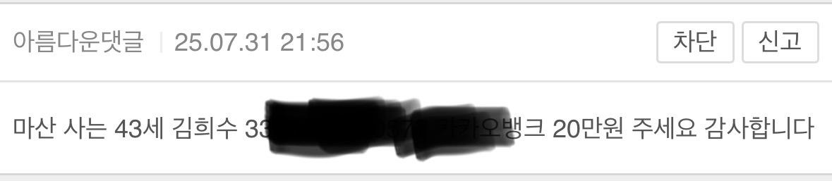 클릭하시면 원본 이미지를 보실 수 있습니다.