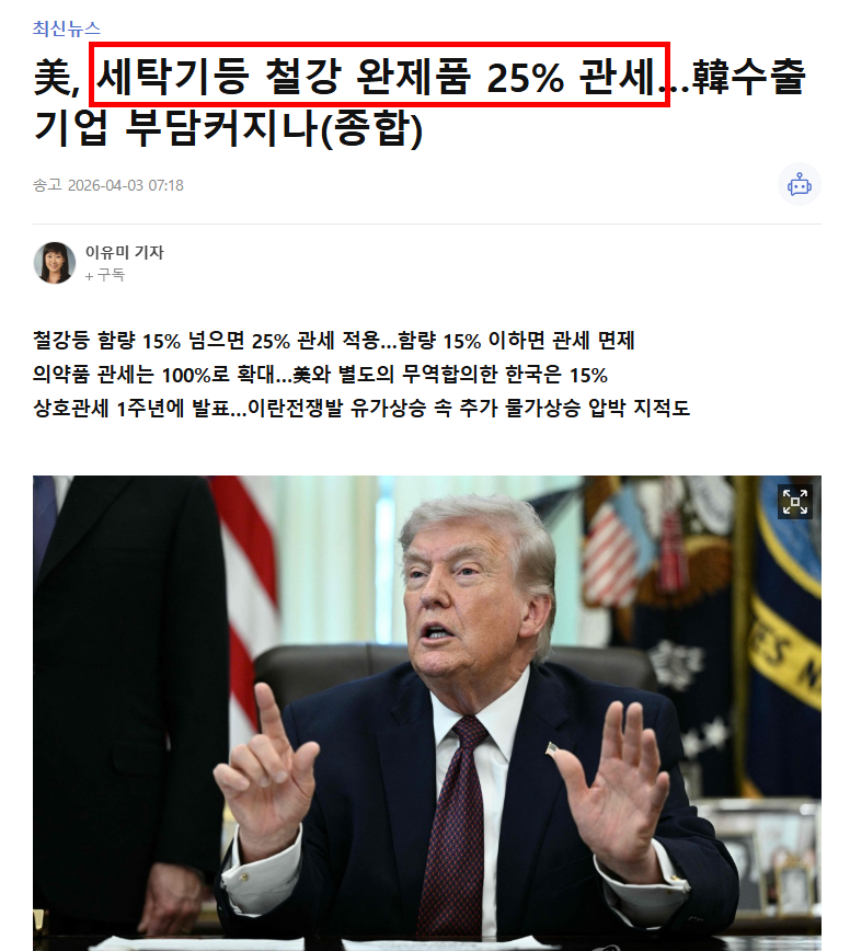 20260404_161409.png