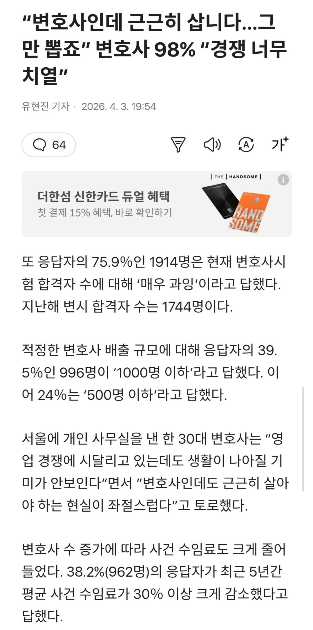 변호사.jpg