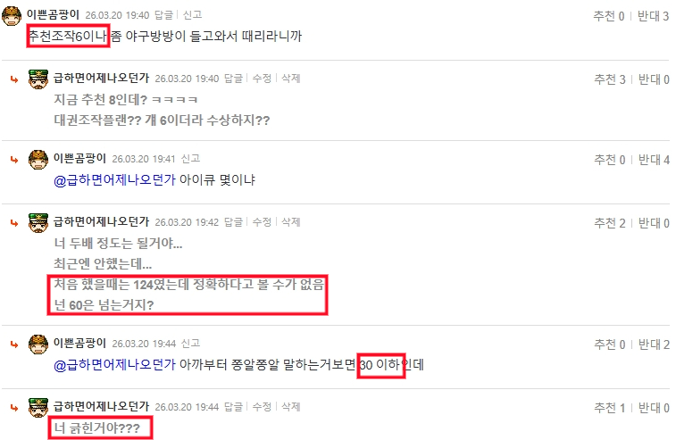 곰팡이-0001.png