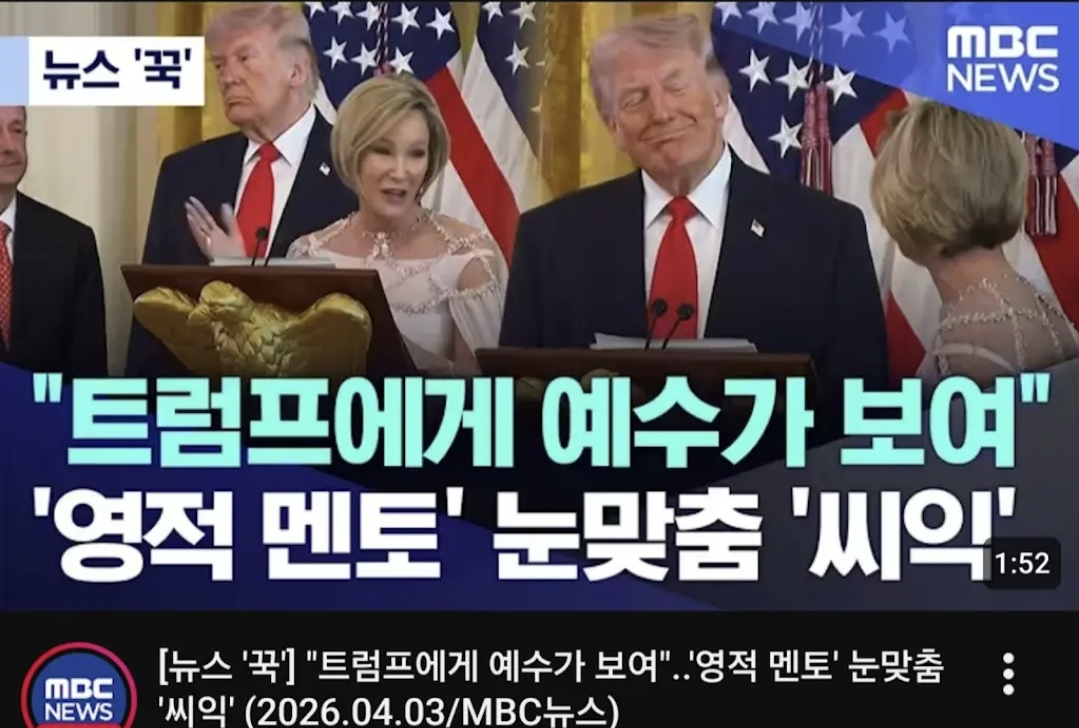 Screenshot_20260404_225536_YouTube.png