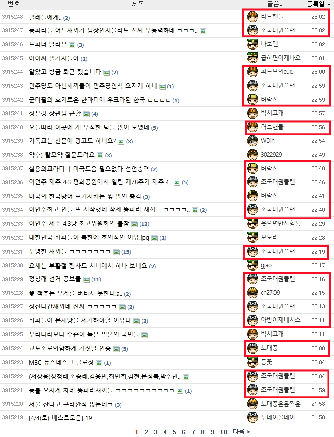 2찌기-대권플랜-260404-00001.png