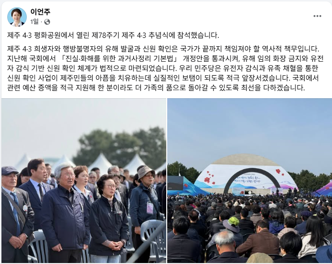 IMG_3285.png