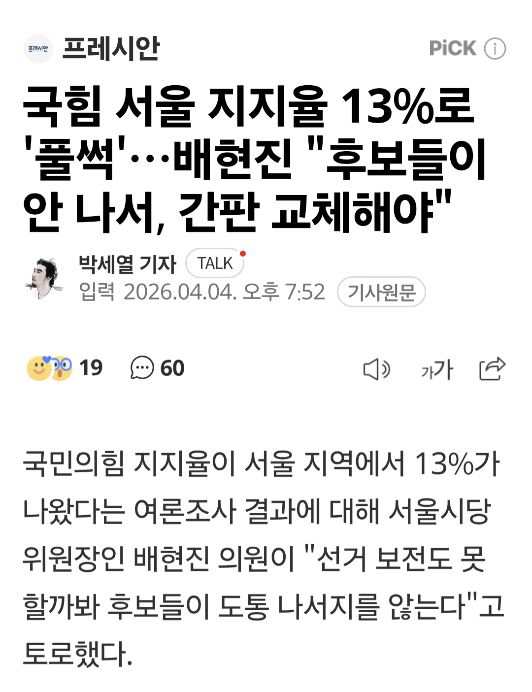 Screenshot_20260404_231032_Samsung Internet.png