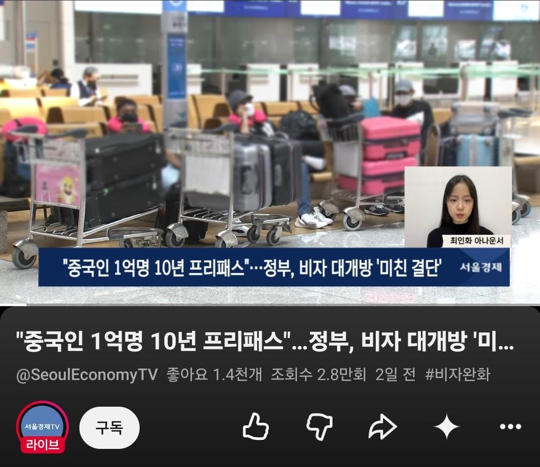 Screenshot_20260405_084744_YouTube.jpg