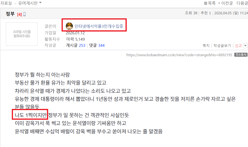 희수1찍.png