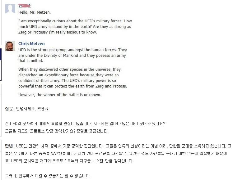 UED전투력.JPG