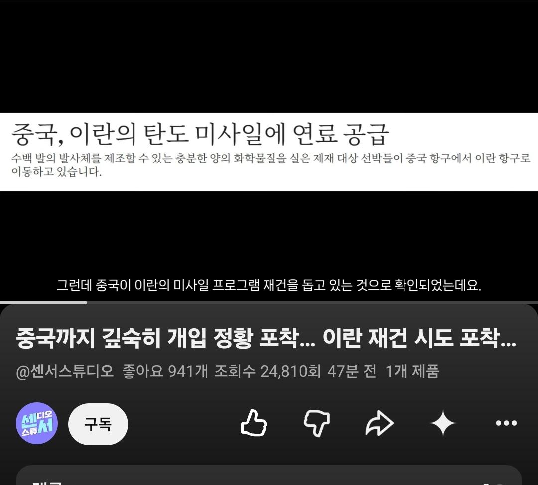 Screenshot_20260405_152550_YouTube.jpg