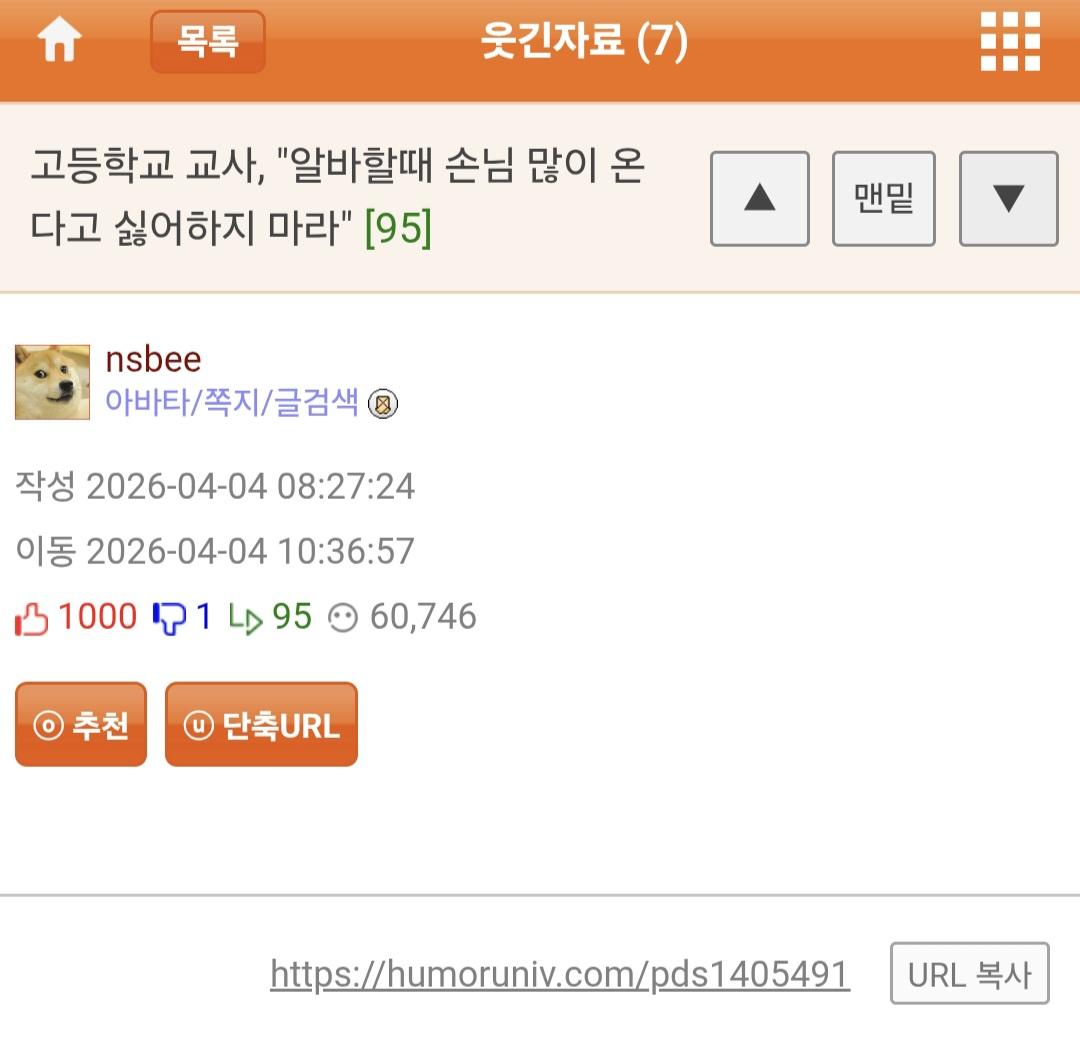 Screenshot_20260405_173241_Samsung Internet.jpg