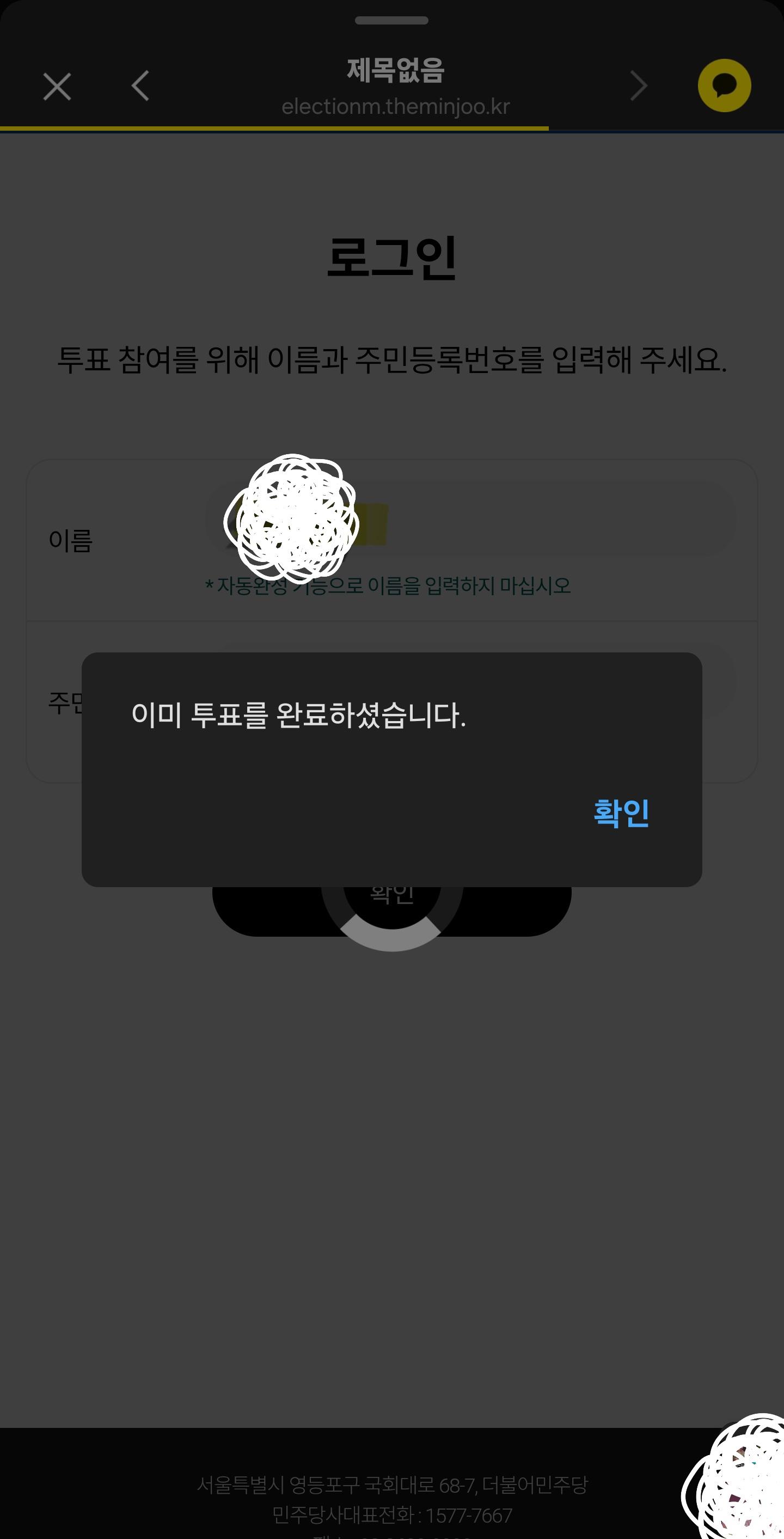 Screenshot_20260405_170625_KakaoTalk.jpg
