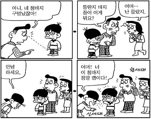 200003080000373ddoong0309.jpg