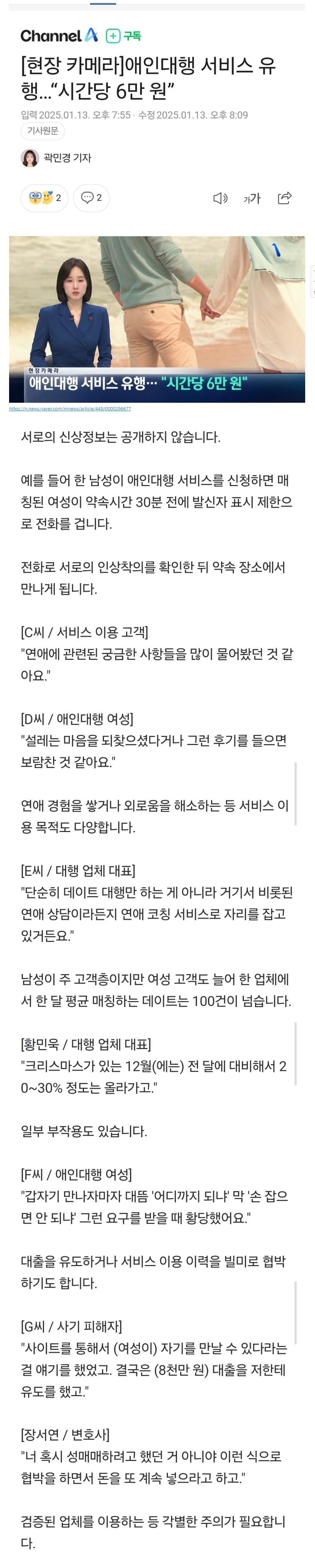 키작남들의 희망.JPG