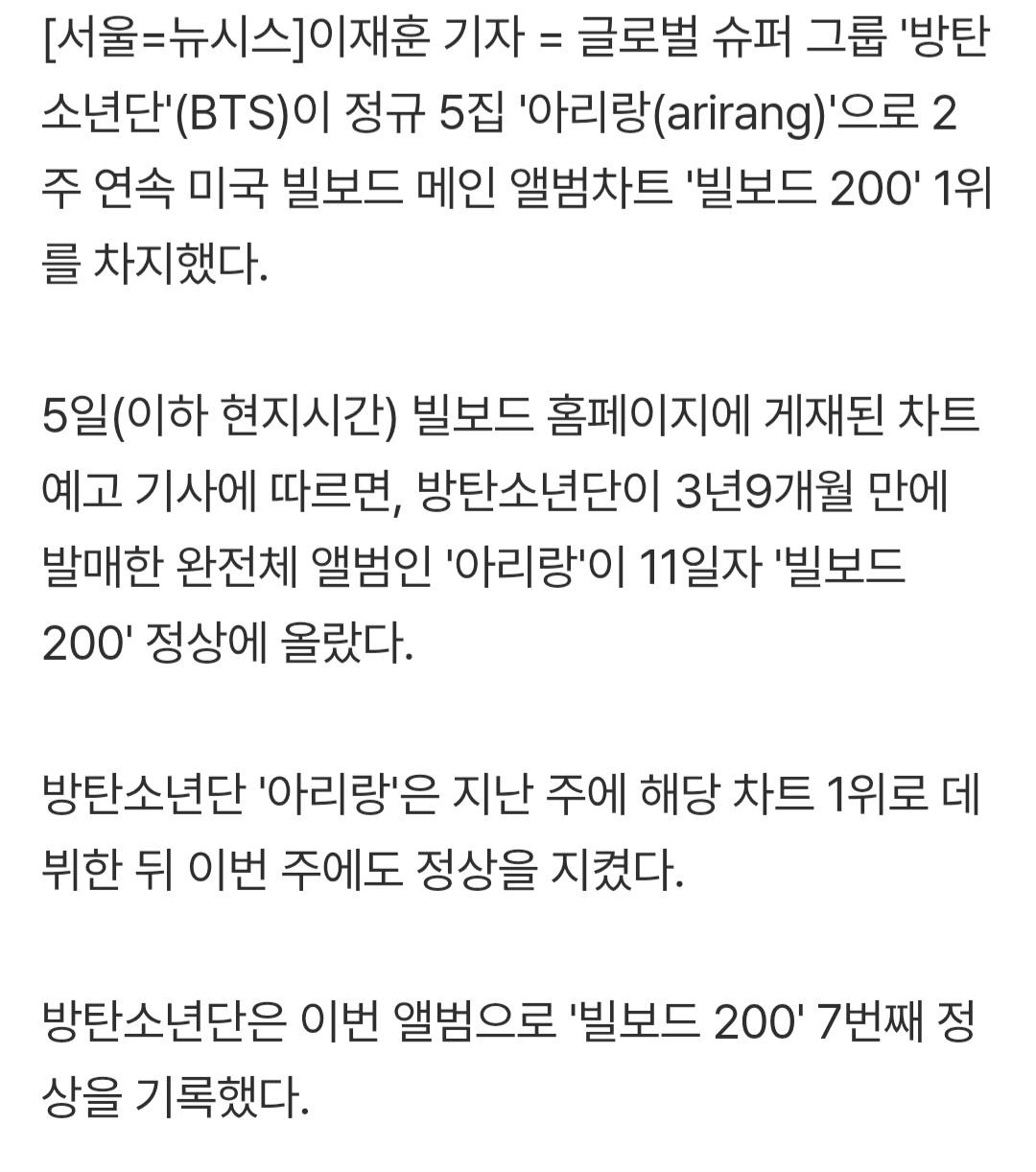 속보 뉴시스 0406_002.jpg