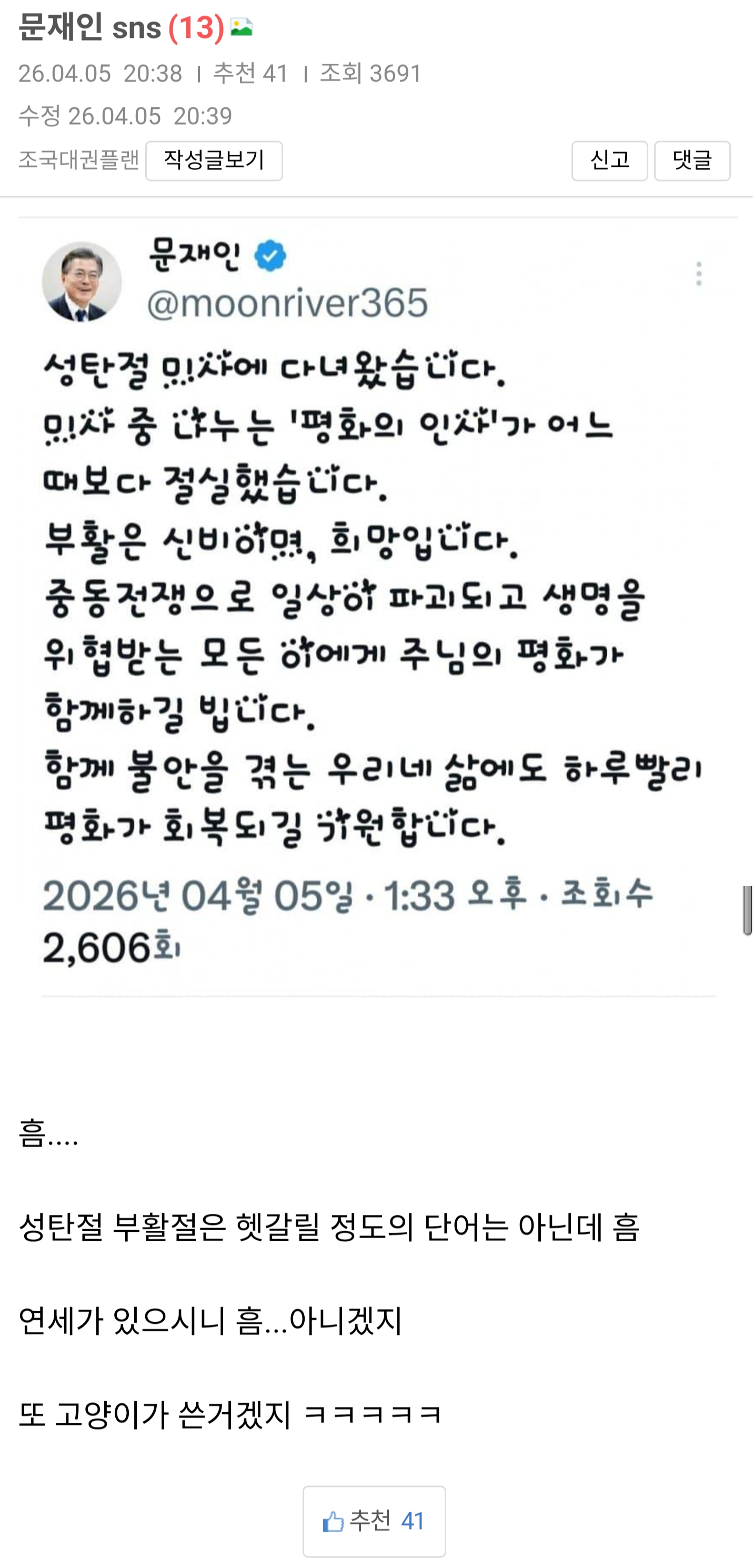 1000025514.png