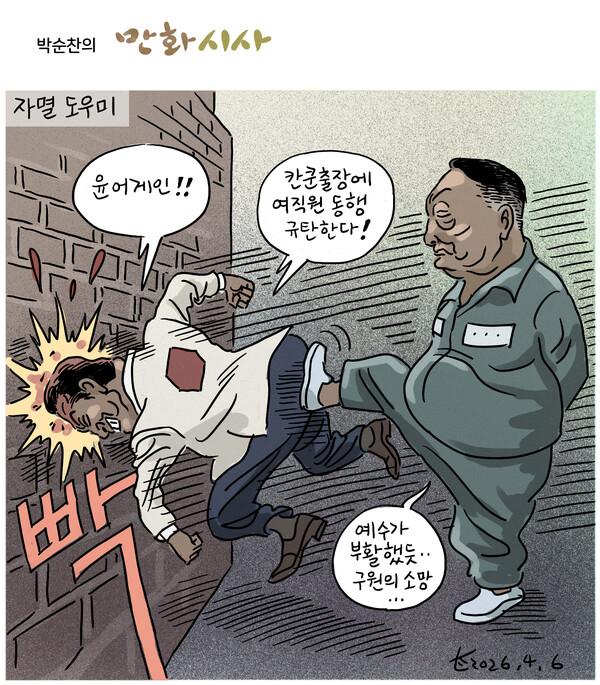 순찬.jpg
