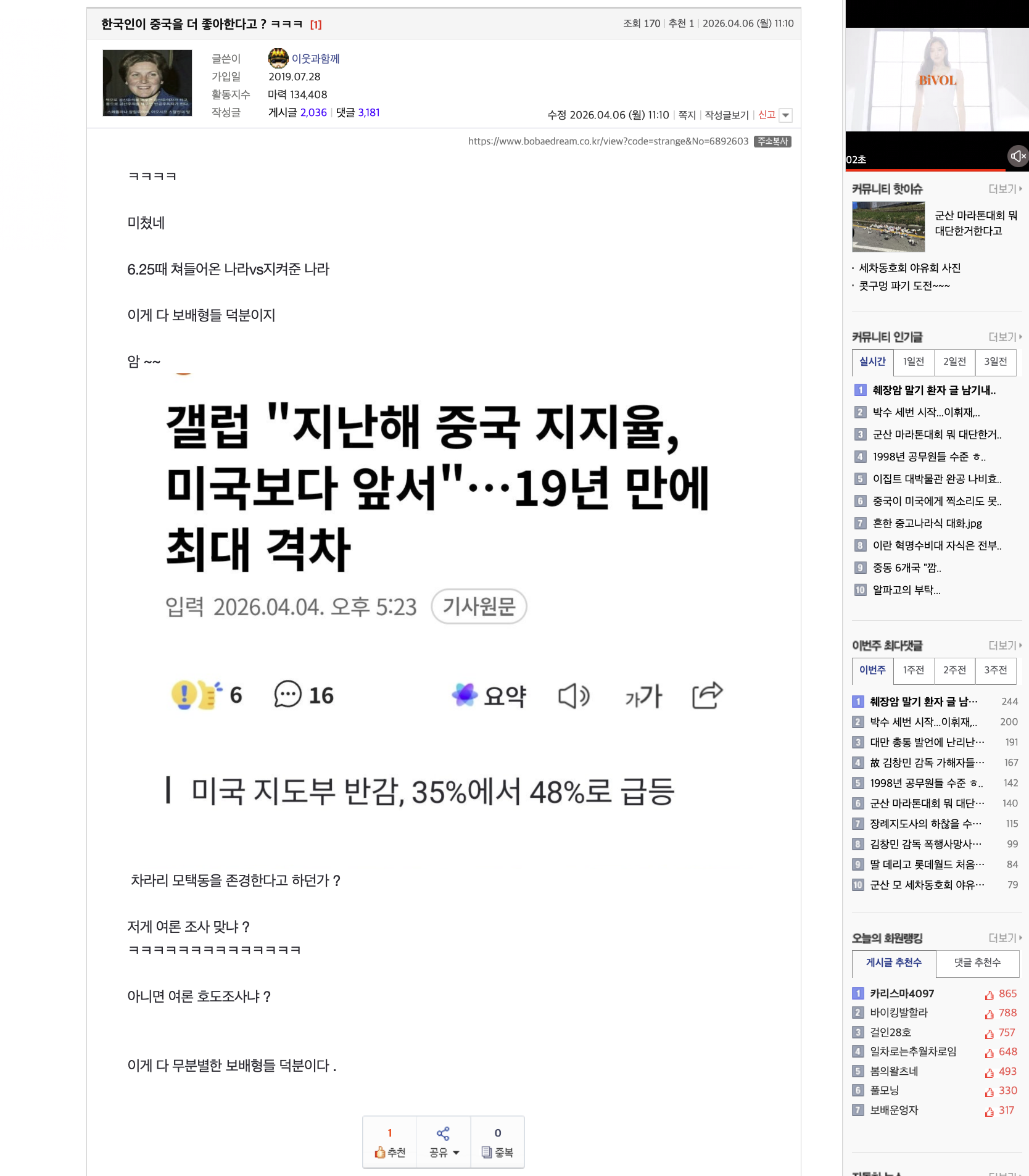 ?????????? 2026-04-06 ????? 11.57.50.png