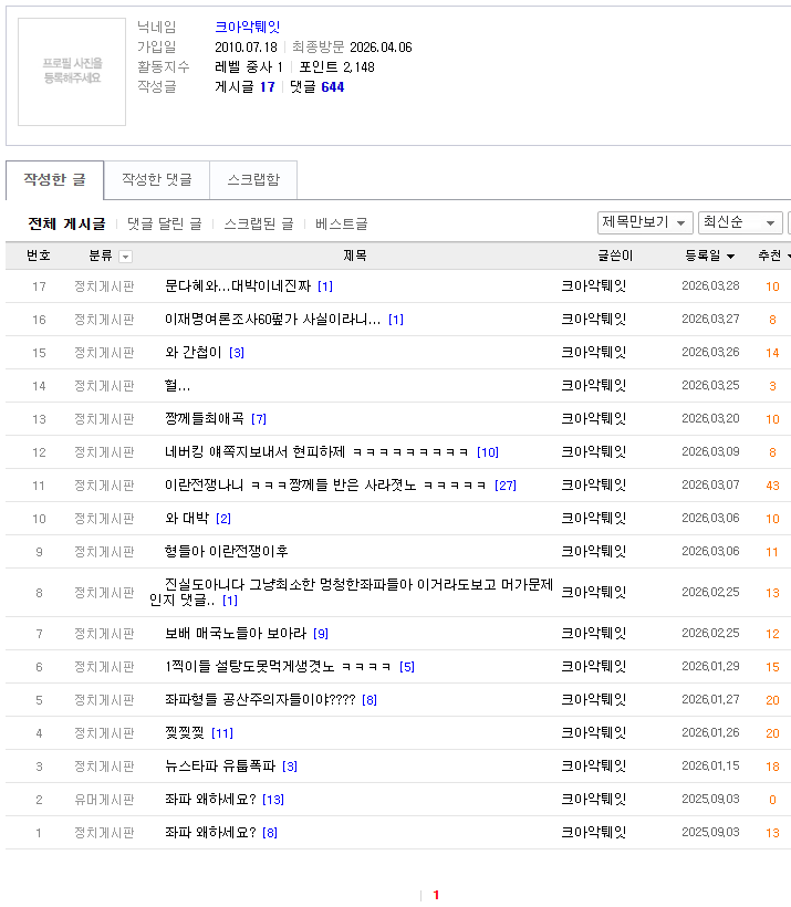 Screenshot 2026-04-06 at 11.26.24.png