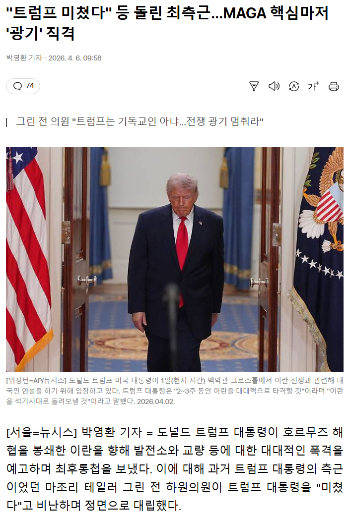 Screenshot 2026-04-06 at 11.51.14.png