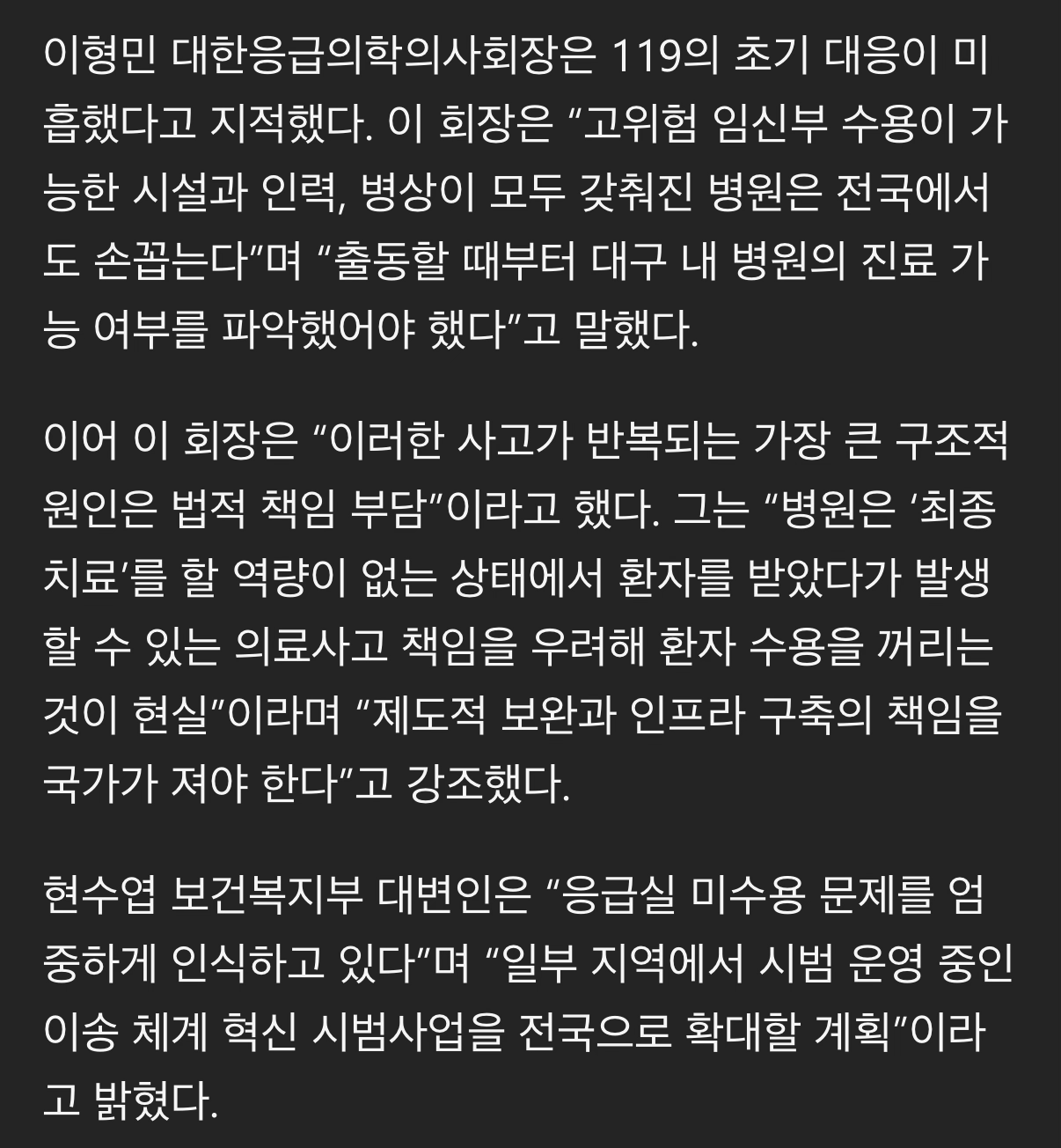 IMG_0516.png